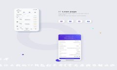 思考为什么我的TP钱包打不