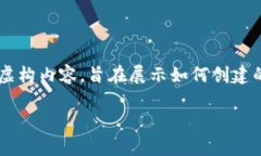 尊敬的用户，请注意：以