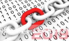 TP钱包闪汇官网：安全、高