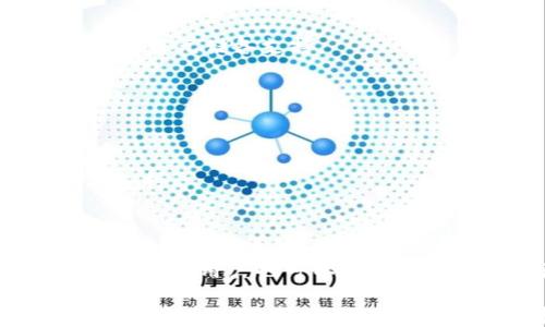 
jieguo如何把USDT转到TP钱包/jieguo
USDT, TP钱包, 数字货币, 转账/guanjianci
```

## 内容主体大纲

1. 引言
   - 介绍USDT和TP钱包
   - 转账的目的和重要性

2. USDT的基础知识
   - 什么是USDT？
   - USDT的历史与特点
   - USDT的使用场景

3. TP钱包的基础知识
   - 什么是TP钱包？
   - TP钱包的安全性
   - TP钱包的功能与特色

4. 将USDT转账到TP钱包的准备工作
   - 开通TP钱包账户
   - 了解USDT的网络
   - 确保资金的安全性

5. 转账过程详解
   - 步骤1：获取TP钱包地址
   - 步骤2：选择转账平台
   - 步骤3：进行转账操作

6. 转账注意事项
   - 确保地址的准确性
   - 手续费问题
   - 转账时间

7. 常见问题解答
   - 问题1：USDT转账失败的原因是什么？
   - 问题2：如何查看转账状态？
   - 问题3：TP钱包是否支持其他数字货币？
   - 问题4：如何安全使用TP钱包？
   - 问题5：USDT和其他稳定币有什么区别？
   - 问题6：TP钱包的技术支持怎样？
   - 问题7：转账后如何确认资金到账？

---

## 引言

随着数字货币的快速发展，稳定币成为投资者关注的焦点。其中，USDT（Tether）作为最知名的稳定币之一，凭借其与美元等值的特性得到了广泛的使用。而TP钱包作为一种便捷的数字资产管理工具，为用户提供了安全、方便的资产存储和转账功能。

本文将向读者详细介绍如何将USDT转账至TP钱包，包括基本知识、转账步骤以及注意事项等，希望能给大家提供一个全面的指导。

## USDT的基础知识

### 什么是USDT？

USDT（Tether）是一种锚定美元的数字货币，每个USDT代币的价值均与一美元挂钩。USDT的设计初衷就是为了为用户提供一种稳定的加密货币，降低交易过程中因价格波动造成的风险。

### USDT的历史与特点

USDT由Tether Limited发行于2014年，最初是作为代币发行在比特币区块链上，后来逐渐扩展至以太坊、波场等多个区块链上。其特点主要包括：

- 价值稳定：USDT与美元是1:1的关系，使其在波动性较大的市场中为用户提供了稳定的价值储存。
- 广泛接受：USDT在许多交易所和平台中被广泛接受，适用于进行交易和转账。

### USDT的使用场景

USDT可以用于各种场景，比如在加密货币交易所进行交易、作为资金储值、用于支付、作为跨境转账工具等。

## TP钱包的基础知识

### 什么是TP钱包？

TP钱包是一款支持多种数字货币存储的数字资产钱包，用户能够使用TP钱包管理自己的数字资产，进行安全的转账和交易。该钱包支持对ERC20、TRC20等多种代币进行管理。

### TP钱包的安全性

TP钱包注重用户资产的安全，采用多种安全技术保障用户信息与资产安全，包括私钥加密、双重认证等。如投资者能够合理使用TP钱包，可以有效保护自己的数字资产不受损失。

### TP钱包的功能与特色

TP钱包不仅支持USDT，还能够支持其他主流数字货币，提供便捷的转账、交易和兑换服务，用户可以在手机应用中轻松管理资产。

## 将USDT转账到TP钱包的准备工作

### 开通TP钱包账户

首先，用户需要下载安装TP钱包应用，并进行账户注册。用户需提供相关信息，包括手机号码和邮箱，设置安全密码后，即可完成注册。

### 了解USDT的网络

USDT可以在多个区块链上进行转账，不同的网络转账方式略有不同。用户需选择合适的转账网络，比如ERC20（以太坊）、TRC20（波场）等。确保在操作前了解自己的TP钱包支持哪些网络。

### 确保资金的安全性

在进行任何转账之前，用户应确保其账户中拥有充分的资金，同时对转账的步骤和过程有清晰的了解，确保资金安全。

## 转账过程详解

### 步骤1：获取TP钱包地址

打开TP钱包应用，在钱包界面找到USDT的接收地址，复制该地址。此地址是你将USDT转入TP钱包的关键。

### 步骤2：选择转账平台

用户可以选择多种平台进行转账，包括交易所、其他钱包等。确保所选平台支持USDT转账，并选择适合的网络。

### 步骤3：进行转账操作

在选择好的平台中选择USDT转账，粘贴TP钱包的接收地址，输入转账金额，确认信息无误后提交转账。根据平台的不同，可能需要支付一定的手续费。

## 转账注意事项

### 确保地址的准确性

在转账过程中，地址的准确性至关重要。任何错误的地址都会导致资产丢失。因此，在粘贴TP钱包地址前，建议用户仔细核对，确保无误。

### 手续费问题

根据不同的平台和网络，转账所需的手续费可能会有所不同。用户在进行转账前，应了解清楚相关手续费并做好相关预算，避免意外情况的发生。

### 转账时间

USDT转账时间因网络的不同而有所差异。一般来说，ERC20转账需要的时间较长，TRC20则相对较快。用户需耐心等待，转账记录通常可以在TP钱包中查看。

## 常见问题解答

### 问题1：USDT转账失败的原因是什么？

#### 转账地址错误

使用错误的接收地址是导致转账失败的常见原因之一。确保在转账时仔细核对地址，避免输入错误。

#### 网络拥堵

在网络拥堵的情况下，转账请求可能会被延迟，导致转账失败或延迟到达。建议在合适的时间进行转账，尽量避开高峰期。

#### 余额不足

进行转账时，需确保账户中有足够的余额，包括手续费在内。如果余额不足，转账会被拒绝。

### 问题2：如何查看转账状态？

#### 在TP钱包中查看

用户可以在TP钱包的转账记录中查看转账状态，记录会显示转账的详细信息，包括状态、时间和金额等。

#### 在区块链浏览器查询

用户还可以通过区块链浏览器查询转账状态，只需输入转账TXID（交易ID），即可获得该笔交易的详细信息。

### 问题3：TP钱包是否支持其他数字货币？

#### 支持多种币种

TP钱包支持多种主流数字货币，包括比特币、以太坊、USDT等。用户可以在TP钱包中轻松管理和转账这些资产。

### 问题4：如何安全使用TP钱包？

#### 开启双重认证

为了提高账号的安全性，用户建议开启双重认证功能，确保账户安全，降低被盗风险。

#### 定期备份

用户应定期对TP钱包进行备份，并妥善保存备份信息，确保在手机丢失或更换时，能够恢复资产。

### 问题5：USDT和其他稳定币有什么区别？

#### 发行机构的不同

USDT是由Tether公司发行的，而其他稳定币可能由不同的机构发行，例如USDC（由Circle发行）等。发行机构的透明度和监管程度会影响稳定币的可信度。

#### 资产担保的不同

不同的稳定币背后的资产担保方式可能不同，部分稳定币可能仅承诺相应的资产支撑，而另一些则可能有实际的美元储备支持。

### 问题6：TP钱包的技术支持怎样？

#### 官方支持渠道

TP钱包拥有多种技术支持渠道，包括官方论坛、在线客服和社区支持。用户在遇到问题时，可以寻求专业的技术支持。

### 问题7：转账后如何确认资金到账？

用户可以通过查看TP钱包转账记录来确认资金是否到账，如果钱包中显示了对应的余额，即可确认资金已到账。同时，用户也可以通过使用区块链浏览器查询转账的交易状态。

最终，确保根据市场动态进行持续学习，合理进行资产管理与转账，减少潜在风险，提高投资收益。希望本文能对用户在USDT转账到TP钱包的过程中提供帮助与指导。