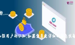   TP钱包未收到交易问题详