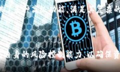 : 如何解决TP钱包更新后余