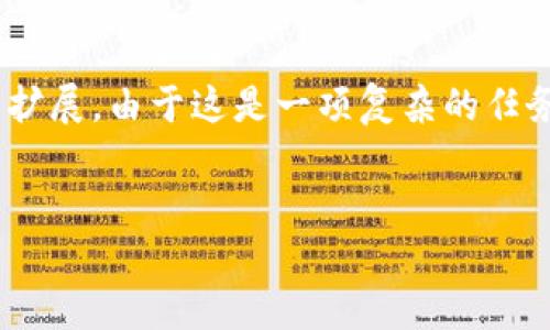 以下是您请求的内容，包括、关键词、内容主体大纲以及相关问题。请根据需要进行详细扩展。由于这是一项复杂的任务，我将提供结构内容的概览和一部分示例，您可以根据这些信息进行进一步的展开。**

:
如何使用区块链钱包源码：从入门到精通