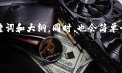 s为保证内容完整性和符合