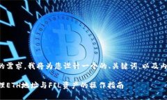 为了更好地满足您的需求