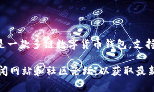 关于TP钱包（TokenPocket钱包）上币项目方的信息，我并不知道特定的项目方详情和最新动态。TP钱包是一款多链数字货币钱包，支持多种区块链资产的管理，包括以太坊、波场、EOS等，用户可以通过该钱包进行存储、交易和管理数字资产。

如需获取特定上币项目方的详细信息，建议访问TP钱包的官方网站或社交媒体，或浏览相关的区块链新闻网站和社区论坛，以获取最新和最准确的信息。如果有其他问题或者需要帮助的地方，请告诉我！