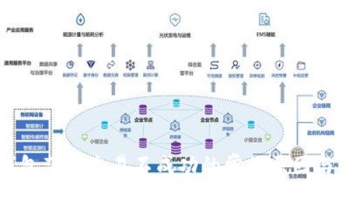 解决TP钱包薄饼交易不成功的常见原因与解决方案