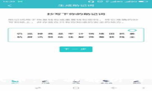 TP钱包代币：全面解析与使用指南