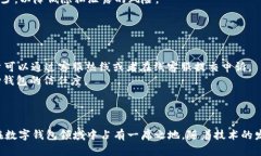    2023年My钱包最新动态与