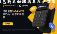 jiaotiTP钱包：安全、便捷的