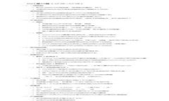 TP钱包转账至硬件钱包需缴