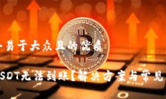 思考一个易于大众且的优