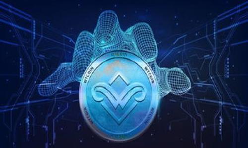   
tp钱包充币链选错了能找回吗？全面解析与解决方案

关键词：  
充币链, tp钱包, 找回币, 加密货币

内容主体大纲：  
1. 引言  
   - 什么是TP钱包？  
   - 加密货币的基本概念及运作方式  
   - 充币链的重要性  

2. TP钱包中充币链的流程  
   - TP钱包的功能与艺术  
   - 如何选择正确的充币链  
   - 常见的充币链选择错误  

3. 充币链选错的后果  
   - 资金将进入哪个链  
   - 什么是链间代币？   
   - 资金安全性分析  

4. 选错充币链能否找回币？  
   - 寻求找回币的方法  
   - 各种找回途径的可行性  
   - 相关技术原理解析  

5. 实际案例分析  
   - 用户充币链错误的实例  
   - 成功找回的案例              
   - 失败的案例与总结  

6. 如何避免充币链选择错误  
   - 用户在充币前的准备工作  
   - 提高用户识别能力的方法  
   - 未来的技术发展方向  

7. 结论  
   - 总结充币链选择的重要性  
   - 展望未来加密货币钱包的演变与挑战  

内容：  

### 引言  
随着加密货币的普及，越来越多的人开始接触并使用加密货币钱包，而TP钱包作为其中的一种，因其用户友好性和多功能性而受到广泛欢迎。然而，很多新手用户在使用TP钱包时，常常会对充币链的选择感到困惑。当用户不小心选择了错误的充币链，是否还有机会找回他们的币呢？本文将对这一问题进行全面解析。

### 1. 什么是TP钱包？  
TP钱包是一款移动端加密货币钱包，旨在为用户提供安保保障和易于使用的界面。用户能够通过TP钱包轻松管理多种类型的加密货币，包括但不限于比特币、以太坊等。此外，它还支持智能合约、去中心化交易所等功能，为用户提供多样化的投资选择。

### 2. 加密货币的基本概念及运作方式  
加密货币是一种基于区块链技术，通过密码学原理确保交易安全、匿名和去中心化的数字货币。每种加密货币都有其特定的区块链，流通和交易需要依赖相对应的网络。因此，在为钱包充币时，用户必须确保选择的区块链与所持有的货币相符。

### 3. 充币链的重要性  
充币链的选择直接影响到用户资产的安全和流动性。正确的选择可以确保交易的成功完成，反之则可能导致资产的丢失或被锁定，给用户带来巨大的经济损失。因此，掌握充币链的基本知识对于所有加密货币的用户都是至关重要的。

### 4. TP钱包中充币链的流程  
在TP钱包中进行充币时，系统会要求用户选择合适的充币链。用户需要根据要充入的资产类型选择相应的链，例如以太坊ERC20链用于以太标准代币。错误的选择可能导致资产到达不同的链，从而实现不了资产互通。

### 5. TP钱包的功能与艺术  
TP钱包除了支持充币还具备其他多种功能，例如资产管理、交易记录查询、交换等。用户应当充分了解每一项功能，以便在需要时充分利用。

### 6. 如何选择正确的充币链  
用户在选择充币链之前应做到以下几点：确认所持有加密货币类型、了解不同链的特性、参考社区建议等。这些都能帮助用户降低错误操作的风险。

### 7. 常见的充币链选择错误  
在实践中，很多用户因为不熟悉充币流程导致选择错误，例如将ERC20代币充入比特币链，这通常会导致资产丢失或被锁定。了解这些错误可以帮助用户规避类似问题。

### 充币链选错的后果  
a name=