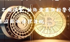   TP钱包：了解这一新兴数