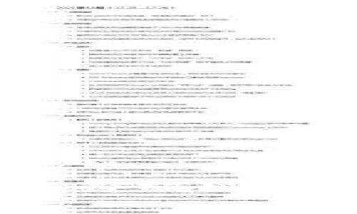 国内常用区块链钱包平台：选择放心安全的钱包让数字资产更安心