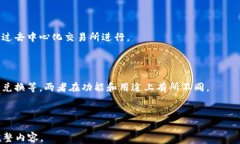   如何找到并查看区块链钱