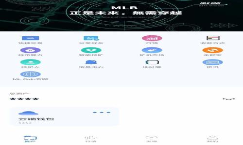 需要说明的是，涉及到具体软件的下载与安装，建议用户始终从官方渠道获取信息与资源，以保证安全性。

### 安卓系统下如何安装TP钱包：详细指南及常见问题解答