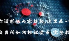 考虑到你请求的内容结构