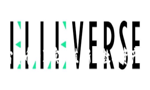 元宇宙货币的真实价值：新兴数字资产的未来