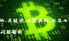 在这个回答中，我将为您