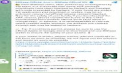 TP钱包工具：全面解析加密