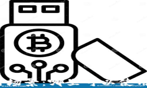 
数字钱包的使用场景：哪里可以使用你的数字钱包？