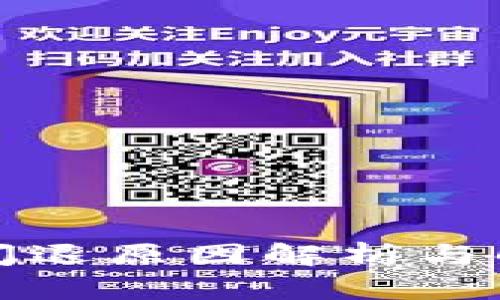 TP钱包闪退原因解析与解决办法