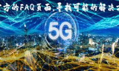    用TP观察钱包的全面指南