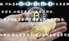 baioti加密货币钱包如何工