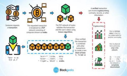 TP钱包：多链交易的优势与应用指南