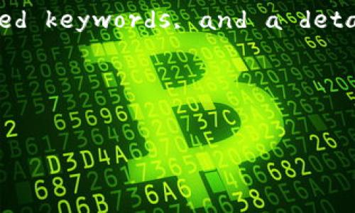 Sure! Let's create a comprehensive -friendly title, related keywords, and a detailed outline for an article focused on OKCoin (ok币平台). 

### Title and Keywords


深入了解OK币平台：新手必看的数字货币交易指南