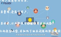 baioti国内币交易所APP推荐