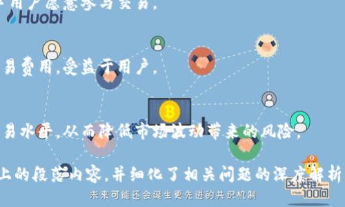 baioti国内币交易所APP推荐及使用指南/baioti
币交易所,APP推荐,数字货币,安全保障/guanjianci

## 内容主体大纲

1. 引言
   - 数字货币的发展背景
   - 为什么选择国内币交易所APP
   
2. 国内币交易所APP概述
   - 国内主流币交易所介绍
   - APP的功能与优势
   
3. 如何选择合适的币交易所APP
   - 安全性考量
   - 用户体验
   - 支持的币种
   - 交易费用
   
4. 国内币交易所APP的使用步骤
   - 注册与账户设置
   - 充值与提现流程
   - 买卖操作
   
5. 安全保障措施
   - 身份验证机制
   - 资金安全措施
   - 用户数据保护
   
6. 常见问题解答
   - 常见错误与解决方案
   
7. 未来发展趋势
   - 国内币交易所的发展前景
   - 对用户的影响

8. 结论
   - 总结使用国内币交易所APP的价值


### 详细内容

#### 1. 引言

随着数字货币的迅猛发展，越来越多的人开始参与数字货币的交易。尤其是在国内，近年来涌现出了一大批币交易所。这些交易所为用户提供了方便快捷的交易平台，使得用户能够轻松地进行数字货币的买卖。

选择一个合适的国内币交易所APP，不仅能提高交易的效率，还能保障用户的资金安全。因此，本文将对国内币交易所APP进行详细的推荐及使用指南，帮助用户更好地理解和使用这些平台。

#### 2. 国内币交易所APP概述

国内目前存在多个主流的币交易所，如币安、火币网、OKEx等。这些交易所各具特色，提供了不同的服务和功能，满足用户的多样化需求。

一般而言，币交易所的APP提供了实时行情查询、交易功能、资产管理、用户社区等多种功能，使得用户可以在移动设备上方便地进行操作。同时，很多APP也支持多币种的交易，用户可以根据自己的需求选择合适的币种进行投资。

#### 3. 如何选择合适的币交易所APP

选择合适的币交易所APP是新手用户面临的一大难题。首先，我们需要关注其安全性，选择那些具备良好安全记录和保障措施的交易所。

其次，用户体验也是一个重要的考量因素，流畅的操作界面和良好的客服支持会使交易过程更加顺畅。此外，支持的币种及交易费用也是需要综合考虑的内容。用户应根据自己的需求选择那些提供多样化币种及合理费用的平台。

#### 4. 国内币交易所APP的使用步骤

使用币交易所APP，首先需要进行注册和账户设置，通常会要求提供一些个人信息以通过身份验证。接下来，用户可以选择通过网银、支付宝等方式进行充值。

在充值成功后，用户便可开始交易，选择自己希望投资的币种，在买入后，用户也可以通过同样的方式进行提现。当用户对市场行情变化感到满意时，便可以选择将其售出，实现收益。

#### 5. 安全保障措施

安全是用户最为关心的一个问题。大多数币交易所APP都设有身份验证机制，要求用户在注册时提供相关身份证件，确保账户安全。此外，许多交易所还采用了冷热钱包相结合的方式，确保用户的资金安全。

同时，用户在操作APP时也要注意保护个人数据，不要随意分享账户信息和密码，以免造成不必要的损失。

#### 6. 常见问题解答

在使用币交易所APP的过程中，用户可能会遇到一些常见的问题，如充值不到账、提现异常等。这些问题的处理通常需要用户联系交易所客服进行咨询。很多交易所都设有FAQ页面，用户可以提前查找相关信息，解决自己的疑问。

#### 7. 未来发展趋势

随着数字货币市场的不断成熟，国内币交易所也将迎来新的发展契机。预计未来将有更多的技术进步及法规政策出台，进一步推动币交易所的规范化发展。

对用户而言，这意味着更安全、更便捷的交易环境，也会促使用户在选择交易时，进一步提高审慎性和信息获取能力。

#### 8. 结论

综上所述，国内币交易所APP为广大用户提供了绝佳的数字货币交易平台。通过选择合适的交易所，用户不仅可以有效地进行投资，还能保障资金的安全。在快速发展的数字货币市场中，提升自身的知识储备与风险意识，才是每一个用户需要始终保持的素养。

---

### 相关问题

1. **国内币交易所与国际交易所的区别是什么？**
2. **数字货币交易的风险有哪些？**
3. **如何安全地存储数字资产？**
4. **影响数字货币价格波动的因素有哪些？**
5. **如何判断一个币种的投资价值？**
6. **零基础用户如何快速上手币交易所APP？**
7. **未来币交易所将何去何从？**

#### 1. 国内币交易所与国际交易所的区别是什么？

国内币交易所与国际交易所的基本概念
国内币交易所和国际币交易所是两类不同的数字货币交易平台。国内交易所主要服务于中国大陆的用户，受到中国法律法规的限制，而国际交易所则服务于全球范围的用户，通常会有更多的币种选择和较为灵活的交易规则。

法律环境的差异
中国政府对于数字货币的监管相对严厉，很多国际交易所不能在国内合法运营。这使得用户在选择国内交易所时，必须考虑到合规性和风险。而国际交易所通常可以提供更为丰富的交易选项，但用户在使用时需了解平台所在国家的法律政策。

支持的币种与交易对
国际交易所的币种选择通常更为丰富，包括多个私有币种和小众币种。而国内交易所因政策限制，一般会支持一些风险较低的主流币种。对于投资者来说，这意味着在国际交易所能够进行更高风险的投资，但同时风险也更大。

交易费用
国内交易所的交易费用通常相对较高，因为它们需要支付更多的合规成本。而国际交易所则通常会通过规模效应实现更低的交易费用，这对于频繁交易的用户来说十分重要。

用户体验与社区支持
由于用户群体的不同，国内交易所通常会在界面设计和用户体验上更适合中国用户习惯。而国际交易所则可能拥有更加多元的用户社区，为用户提供各类建议和交流平台。

#### 2. 数字货币交易的风险有哪些？

市场波动风险
数字货币市场的波动性非常大，价格常常在短时间内发生剧烈变动。这可能导致投资者在未平仓头寸时遭遇重大损失。因此，在进行数字货币交易时，用户需要密切关注市场动态。

安全风险
安全风险是数字货币投资的另一个主要风险。尽管很多交易所都采取了冷热钱包和多重身份验证等安全措施，但仍有可能遭遇黑客攻击或内部欺诈。因此，用户应尽量选择知名和信誉良好的交易所进行交易。

政策风险
由于数字货币市场的政策环境仍不稳定，各国政府对于数字货币的监管政策不断变化。非法交易、ICO项目的监管等都能直接影响数字货币价格。而中国对于数字货币的政策变化尤为迅速，因此投资者需持续关注政策动态。

操作风险
许多新手用户在操作交易所APP时，可能因为不熟悉功能导致错误操作，比如错误下单、误将资金转入不安全的地址等。这些都可能造成用户损失。因此，用户在交易前一定要详细了解交易流程以及相关风险。

流动性风险
数字货币市场的流动性往往不足，尤其是一些冷门币种，如果在市场需求不足时进行交易，容易导致成交价与预期价差异较大，造成不必要的损失。

#### 3. 如何安全地存储数字资产？

冷钱包与热钱包的选择
冷钱包是在没有网络连接的环境下存储加密货币，通常更为安全，因为它们不受黑客攻击。而热钱包则是在线存储，方便交易但是安全性较低。用户在存储数字资产时，建议将大额资金存放在冷钱包中，小额资金放入热钱包进行日常交易，这样可以平衡便利性与安全性。

定期备份与更新
为了保护数字资产的安全，用户应定期备份自己的钱包文件，并在不同的安全位置保存备份。万一设备丢失或损坏，可以方便快速恢复访问。同时，保持软件更新可以防止安全漏洞。

使用可靠的交易平台
尽量使用信誉良好的交易平台进行交易，在选择交易所时可以参考用户评价和行业口碑，选择那些资产安全性较强的平台。

开启双重身份验证
在涉及数字资产的账户中，一定要开启双重身份验证功能，增加账户安全性。即使密码被盗，账户也不会轻易受到损失。

保持个人隐私
用户在使用交易所时，不要随意泄露自己的个人信息和账户信息，以防止被其他人恶意利用。同时，选择交易所时确认其隐私政策，确保自己的数据得到有效保护。

#### 4. 影响数字货币价格波动的因素有哪些？

市场供需关系
数字货币价格首先受到供需关系的影响。当投资者对某种币种的需求增加，价格就会随之上涨；反之，当市场对某种币种的需求下降时，其价格也会下跌。此外，数字货币的发行量和市场流通量也是影响价格的重要因素。

市场情绪
情绪是影响投资者行为的重要因素，市场上对某种币种的普遍看法和情绪，比如积极的消息或负面的消息，都会直接影响其价格波动。

政策环境
政府政策的改变，尤其是涉及到数字货币的监管政策，都会对市场价格产生深远的影响。例如，中国的监管政策会直接影响国内市场的流动性，进而影响币种价格。

技术进步与应用场景
技术的发展也将直接影响数字货币的价值，如区块链技术的应用是否成功，能否被大规模接受等，都会影响市场对其未来的预期，从而影响价格。

国际局势与经济状况
全球经济形势和国际市场的波动也对数字货币价格产生影响。尤其是在经济危机或金融市场动荡时，更多投资者可能会选择数字货币作为避险资产，这会推动其价格上涨。

#### 5. 如何判断一个币种的投资价值？

白皮书分析
购买数字货币前，用户应仔细阅读项目的白皮书。白皮书一般包括项目背景、应用场景、技术路线图等关键信息，帮助投资者评估该项目的合理性与潜在价值。

团队背景与实力
项目团队的实力及其在区块链行业的声望是评估币种投资价值的重要指标。如果项目组成员具备丰富的行业经验或者知名背景，那么该项目的成功概率相对较高。

市场需求与用例
项目是否能够解决现实问题，是否有广泛的市场需求和使用场景，将直接影响其价值。如果项目具有可持续的商业模式和社区支持，这通常会提升其长期价值。

竞争分析
竞争格局也是判断币种投资价值的关键。在一个饱和的市场中，一个项目是否能够脱颖而出，保持竞争力，直接关乎其未来潜力。

技术趋势与社区支持
项目的技术是否处于前沿，社区对于项目的支持力度也是评估投资价值的一个方面。一个强大的社区通常能协助项目更快发展，并提升其市场认可度。

#### 6. 零基础用户如何快速上手币交易所APP？

研究基础知识
对于零基础用户来说，了解基本的数字货币和区块链知识至关重要。用户可以通过网络资源学习相关概念，如比特币、以太坊、区块链等基本知识，以便在交易过程中能够理解市场动态。

选择易用的APP
入门用户应选择那些用户体验良好、操作简单的交易所APP。这些平台一般有详细的教程指导，有助于用户快速上手。

模拟交易
许多交易所提供模拟交易功能，让用户在不涉及真实资金的情况下了解操作流程。通过模拟交易，用户可以熟悉买卖操作、下单策略等，降低初次投资的风险。

多参与社区交流
加入相关的社交媒体群组或论坛，与其他投资者进行交流，获取经验和市场信息。这不仅能提升自身认识，还能拓展人脉。

从小额投资开始
零基础用户在开始投资时，不要一次性投入过大资金，可以选择少量资金试水，以逐步了解市场，丰富投资经验。

#### 7. 未来币交易所将何去何从？

技术不断创新
未来币交易所将越来越依赖技术的发展，如量子计算、区块链的升级等。新技术的应用会进一步提高交易的效率与安全性，吸引更多用户参与。

合规化进程加速
随着各国对数字货币监管政策的逐步完善，未来币交易所的合规化进程将进一步加速。这将促使交易所更加注重合规经营，提高信任度，提升市场参与者的信心。

用户体验提升
未来交易所将更加注重用户的交易体验，包括界面设计、操作流程、客户服务等。良好的用户体验将使得更多新手用户愿意参与交易。

市场竞争加剧
随着市场的扩大，未来将有更多交易所进入市场，造成更大的竞争。这将推动各大交易所提升服务质量和降低交易费用，受益于用户。

教育普及化
未来，数字货币市场的教育也将得到更多关注，交易所会逐渐推出辅导和培训课程，帮助用户了解市场与提高交易水平，从而降低市场波动带来的风险。

这个完整的结构和内容草案提供了对“国内币交易所APP”的多角度分析及探讨，每个部分都包含了345字数以上的段落内容，并细化了相关问题的深度解析。