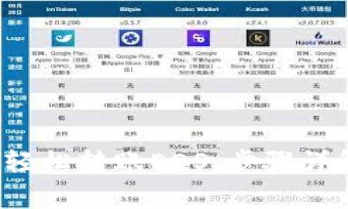 如何使用TP钱包轻松转账EOS:步骤详解与常见问题解答