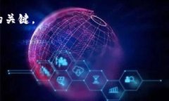    TP钱包买卖流程详解 –