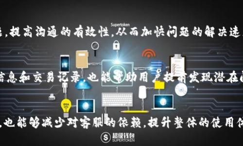 OK钱包官方网站客服联系方式
在寻找OK钱包官方网站的客服联系方式时，用户可以访问OK钱包的官方网站，通常在网站的底部会有“联系我们”或“客服中心”等链接，这里会列出相关的客服联系方式，包括电话、邮箱或者在线客服的入口。此外，OK钱包的官方社交媒体平台（如微博、微信等）上也会提供客户支持的信息。

如何有效利用OK钱包的客服服务
当你需要获取客服支持时，可以提前准备好相关的信息，如账户问题、交易记录等，以便客服能够更快地帮助解决你的问题。通过清晰地描述问题，提供必要的信息，可以大大提高解决问题的效率。

常见问题及解决方案
用户在使用OK钱包时，可能会遇到一些常见问题，例如账户登录问题、资金提现延迟、交易失败等。了解常见问题的解决方案，可以帮助用户快速处理这些问题，提升使用体验。

客服服务的响应时间
不同的客服渠道（电话、邮件、在线聊天）会有不同的响应时间。一般来说，在线客服的响应速度较快，而邮件可能需要一段时间才能得到回复。用户需要根据实际情况选择合适的客服渠道。

如何提高客服互动的有效性
在与客服互动时，保持礼貌和耐心是非常重要的。同时，通过使用清晰的语言和准确的描述，能够帮助客服更好地理解问题，提高沟通的有效性，从而加快问题的解决速度。

如何避免客服问题的发生
增强对OK钱包平台的了解，遵循平台的操作指南，合理使用各项功能，可以有效减少常见的客服问题发生。定期检查账户信息和交易记录，也能帮助用户提前发现潜在问题。

获得更好的客服体验的技巧
了解客服电话的高峰期，尽量在非高峰时段拨打，可以获得更快的响应。同时，熟悉OK钱包的帮助文档，掌握自助解决方案，也能够减少对客服的依赖，提升整体的使用体验。