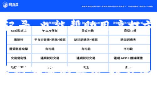 OK钱包官方网站客服联系方式
在寻找OK钱包官方网站的客服联系方式时，用户可以访问OK钱包的官方网站，通常在网站的底部会有“联系我们”或“客服中心”等链接，这里会列出相关的客服联系方式，包括电话、邮箱或者在线客服的入口。此外，OK钱包的官方社交媒体平台（如微博、微信等）上也会提供客户支持的信息。

如何有效利用OK钱包的客服服务
当你需要获取客服支持时，可以提前准备好相关的信息，如账户问题、交易记录等，以便客服能够更快地帮助解决你的问题。通过清晰地描述问题，提供必要的信息，可以大大提高解决问题的效率。

常见问题及解决方案
用户在使用OK钱包时，可能会遇到一些常见问题，例如账户登录问题、资金提现延迟、交易失败等。了解常见问题的解决方案，可以帮助用户快速处理这些问题，提升使用体验。

客服服务的响应时间
不同的客服渠道（电话、邮件、在线聊天）会有不同的响应时间。一般来说，在线客服的响应速度较快，而邮件可能需要一段时间才能得到回复。用户需要根据实际情况选择合适的客服渠道。

如何提高客服互动的有效性
在与客服互动时，保持礼貌和耐心是非常重要的。同时，通过使用清晰的语言和准确的描述，能够帮助客服更好地理解问题，提高沟通的有效性，从而加快问题的解决速度。

如何避免客服问题的发生
增强对OK钱包平台的了解，遵循平台的操作指南，合理使用各项功能，可以有效减少常见的客服问题发生。定期检查账户信息和交易记录，也能帮助用户提前发现潜在问题。

获得更好的客服体验的技巧
了解客服电话的高峰期，尽量在非高峰时段拨打，可以获得更快的响应。同时，熟悉OK钱包的帮助文档，掌握自助解决方案，也能够减少对客服的依赖，提升整体的使用体验。
