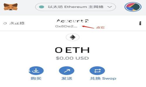 区块链钱包是一种数字钱包，用于存储和管理加密货币的工具。它可以是软件、硬件或纸质的，能够安全地存储私钥和公钥，并允许用户发送和接收加密货币。区块链钱包根据不同的功能和需求，主要分为以下几种类型：

1. **热钱包**：始终连接到互联网，适合频繁交易。
   - 例如：移动钱包和在线钱包。
   
2. **冷钱包**：离线存储，适合长期持有资产。
   - 例如：硬件钱包和纸钱包。

3. **多签钱包**：需要多个密钥以进行交易，增加安全性。

4. **托管钱包 vs. 非托管钱包**：托管钱包由第三方管理，非托管钱包则由用户自己完全掌握。

选择合适的钱包类型根据个人的使用习惯、安全需求等因素而定。