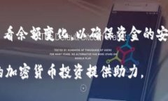   如何在TP钱包中使用Mde