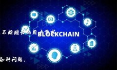 baiotiTP钱包如何在币安链上