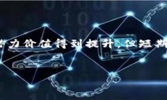    TP钱包盲盒的深度解析：