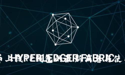 环球币上线TP钱包的最新消息与使用指南