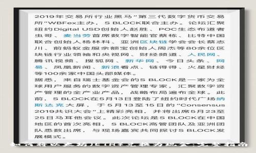 如何将以太坊（ETH）兑换为现金：完整指南