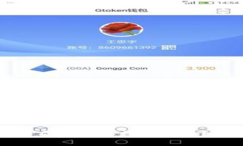 如何在TP钱包中成功出售数字货币？详解步骤与技巧