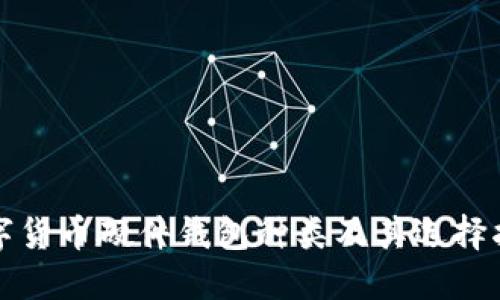 数字货币硬件钱包种类及其选择指南