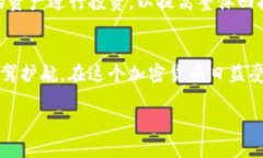 关于“FIL币能否提币到T