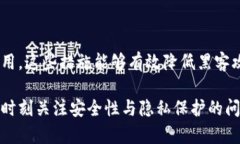   TP钱包：去中心化钱包的