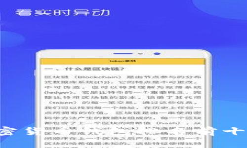 2023年国内加密货币钱包排名前十：哪款最适合你？