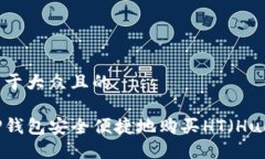 思考一个易于大众且的如