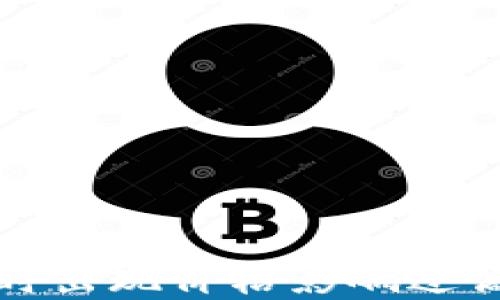 
TP钱包买币时出现价格影响过高的解决方案
